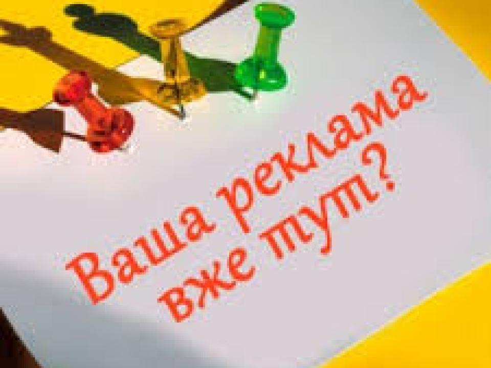 Diagent. Миколаїв. Портал нерухомості